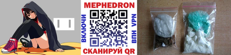 Купить Балтийск Амфетамин  Галлюциногенные грибы  ГАШ  КОКАИН  Метадон  Мефедрон 