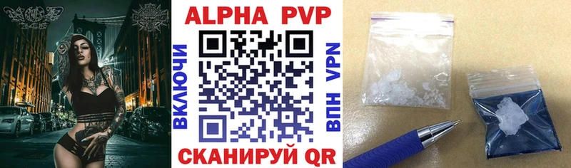 APVP VHQ  Балтийск 
