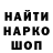 Кодеиновый сироп Lean Purple Drank Koiwa