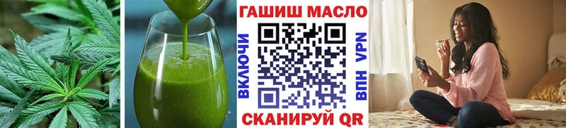 Еда ТГК конопля  закладки  Балтийск 