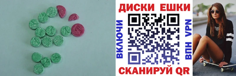 Ecstasy MDMA  blacksprut ССЫЛКА  Балтийск 