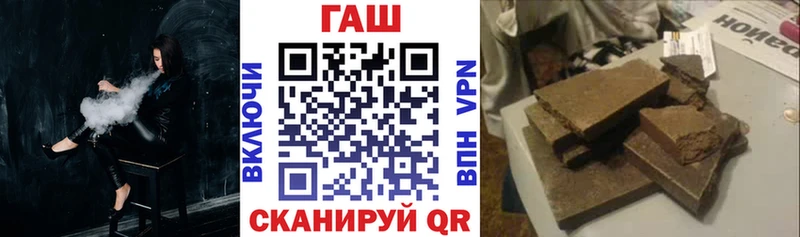 ГАШИШ хэш  ОМГ ОМГ как зайти  Балтийск 