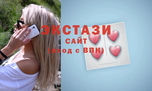 гидра Баксан