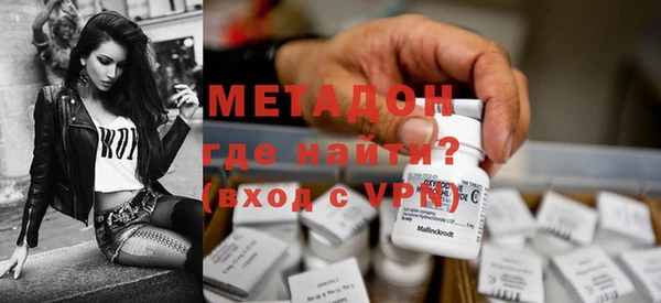 гидра Баксан