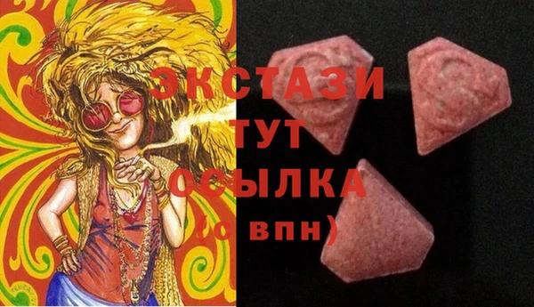 мефедрон мука Балабаново