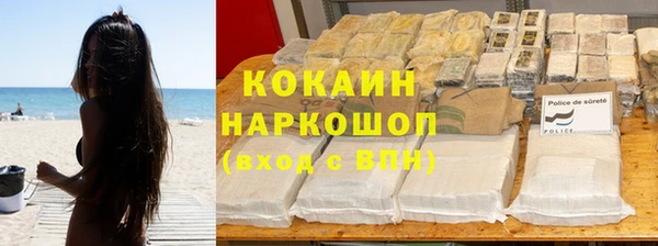 ALPHA-PVP Балахна
