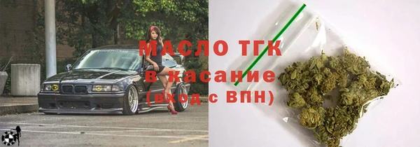 мефедрон VHQ Аркадак