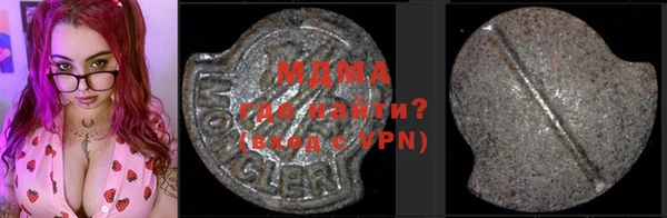 мефедрон мука Балабаново