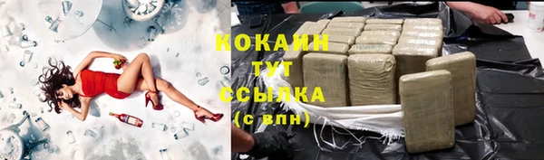 ALPHA-PVP Балахна