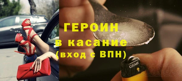 spice Нягань