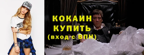 мефедрон мука Балабаново