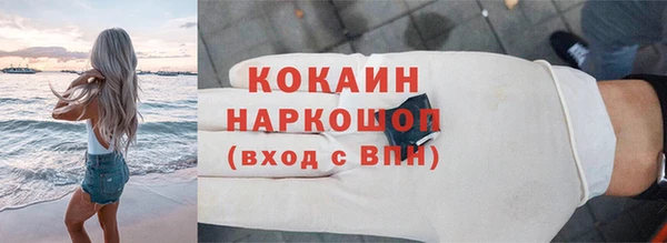 ALPHA-PVP Балахна