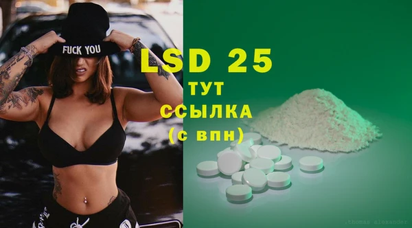 гидра Баксан