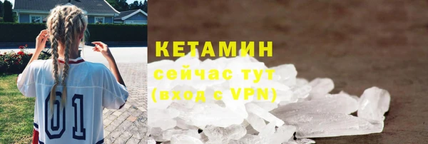 гидра Баксан