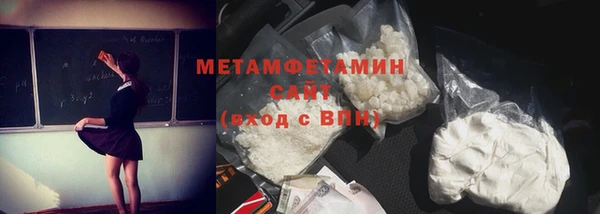 ALPHA-PVP Балахна