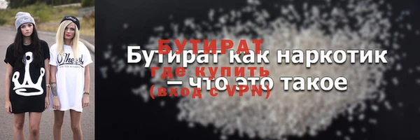 трава Арсеньев