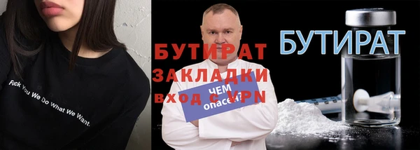 мефедрон мука Балабаново