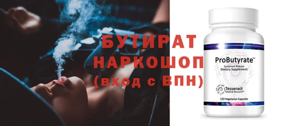 гидра Баксан