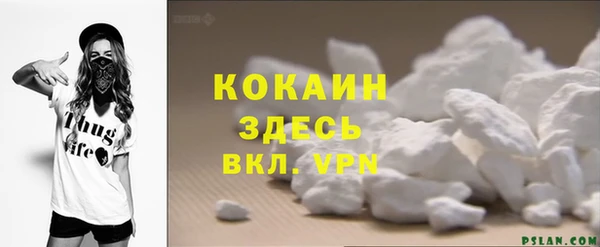 мефедрон VHQ Аркадак