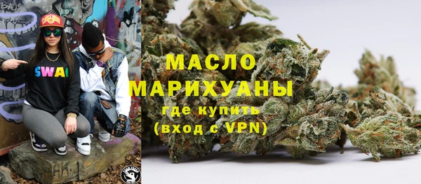 мефедрон мука Балабаново