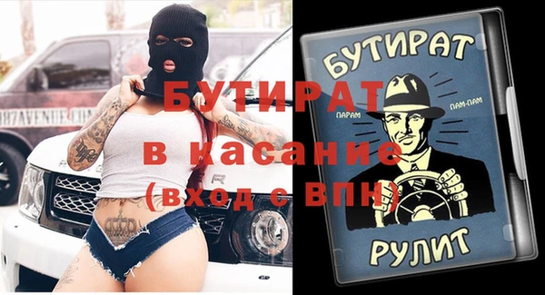 мефедрон мука Балабаново