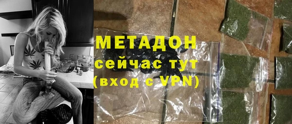 ALPHA-PVP Балахна