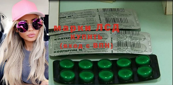 гидра Баксан
