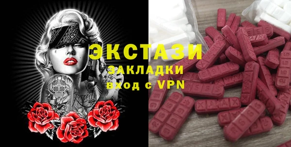 ALPHA-PVP Балахна