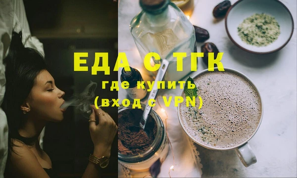 гидра Баксан