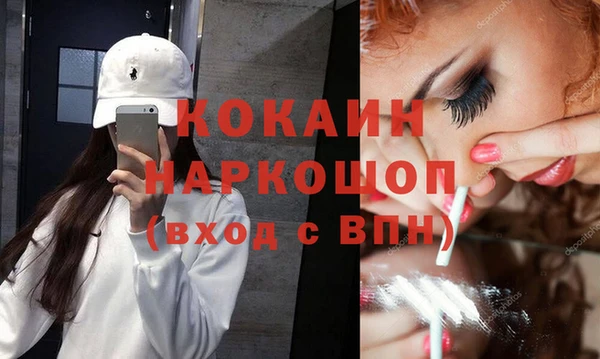 мефедрон мука Балабаново