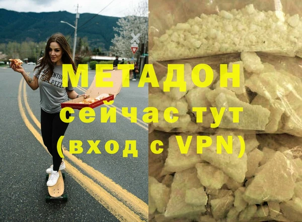 гидра Баксан