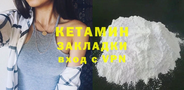 мефедрон мука Балабаново