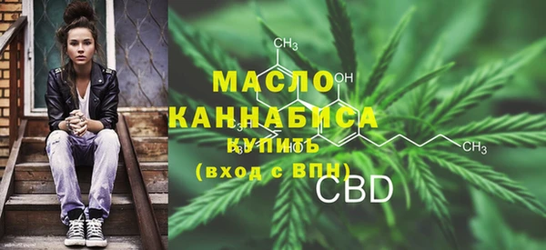 мефедрон мука Балабаново