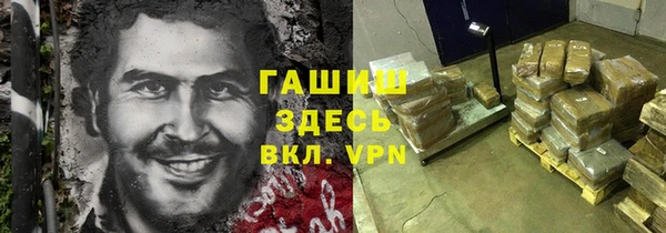 хмурый Армянск