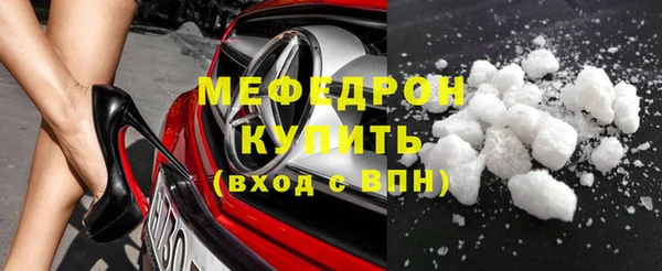 ALPHA-PVP Балахна