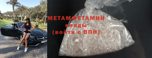 мефедрон мука Балабаново