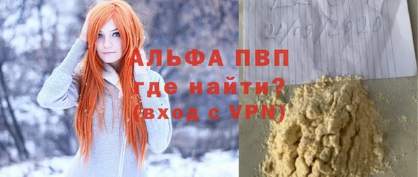 гидра Баксан