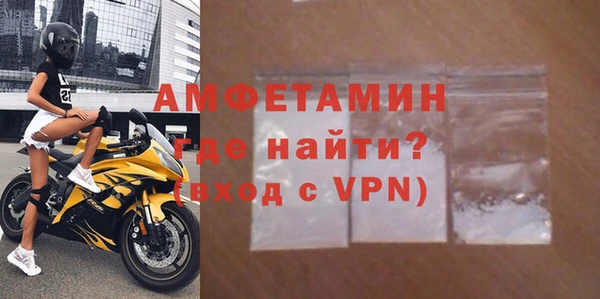 хмурый Армянск