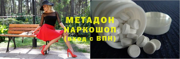 ALPHA-PVP Балахна