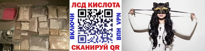 Лсд 25 экстази ecstasy  mega ссылки  Балтийск 