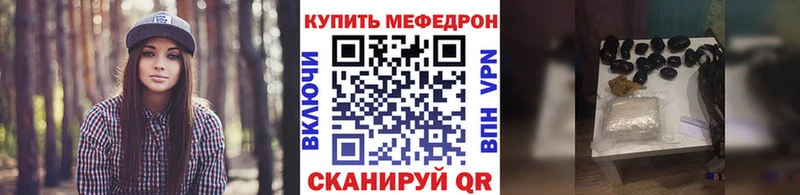 продажа наркотиков  Балтийск  МЕФ мяу мяу 