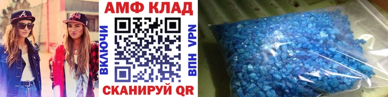 МЕТАМФЕТАМИН пудра  цена   Балтийск 