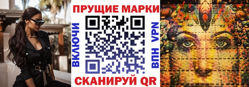 наркошоп  Балтийск  Марки N-bome 1500мкг 