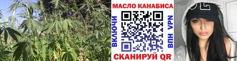 ТГК вейп с тгк  mega зеркало  Балтийск 