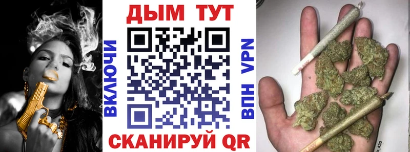Бошки Шишки марихуана  МЕГА маркетплейс  Балтийск 